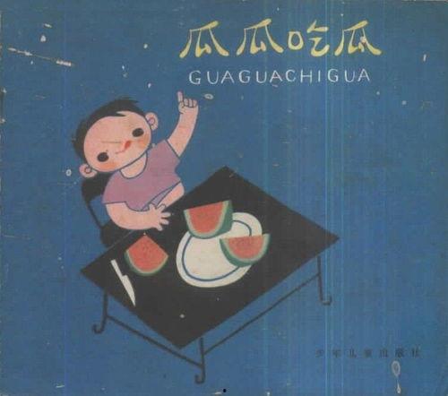 吃瓜娃娃,揭秘娱乐圈的甜蜜与苦涩