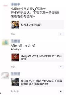 吃瓜换票,趣味互动开启观影新体验