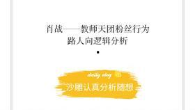 xz吃瓜